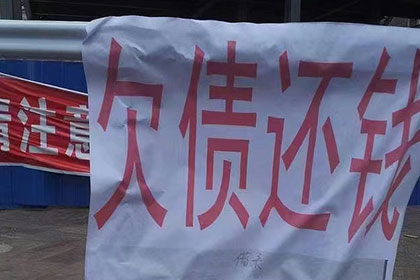 大洼清债公司:信用卡欠款不还，会不会被判刑入狱？